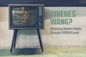 WWAM AMWF media review