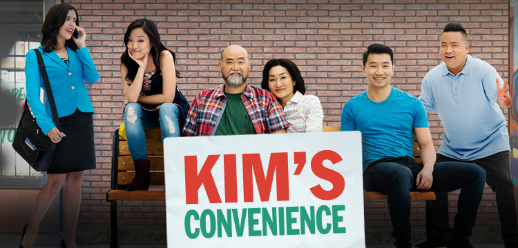 Where’s Wang: ‘Kim’s Convenience’ In Toronto – Jung Makes Us Sweat - WWAM B...